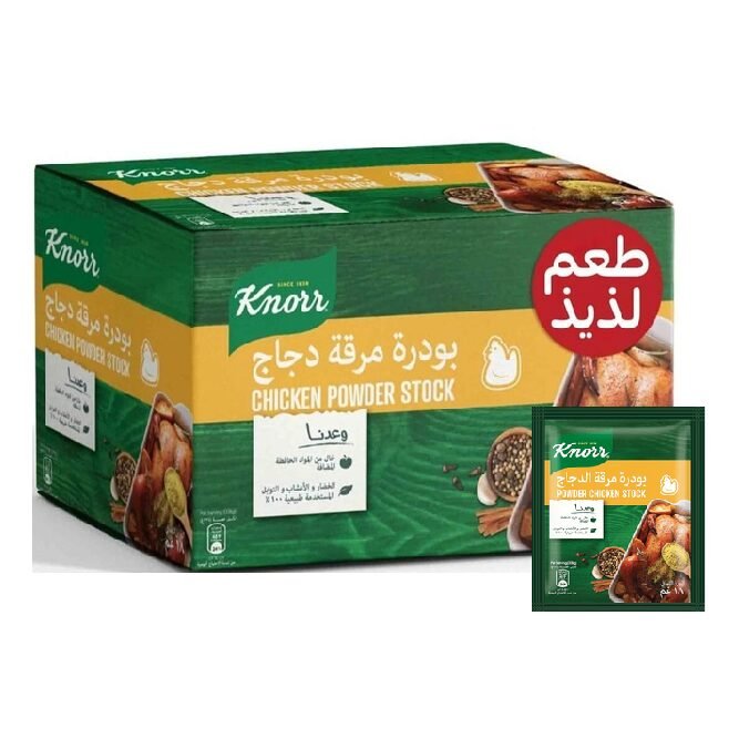 KNORR CHICKEN STOCK POWDER